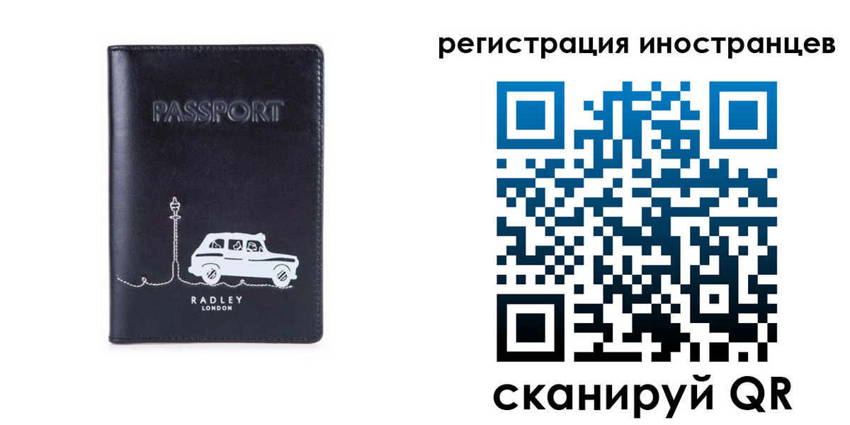 регистрация для школы в Тихорецке
