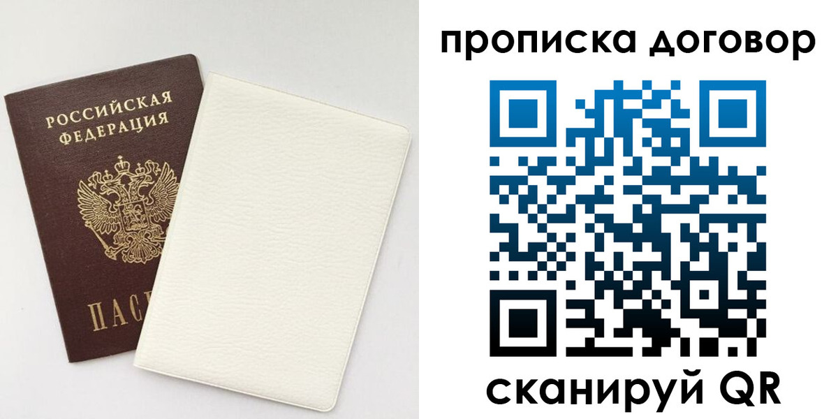 найти адрес прописки в Тихорецке